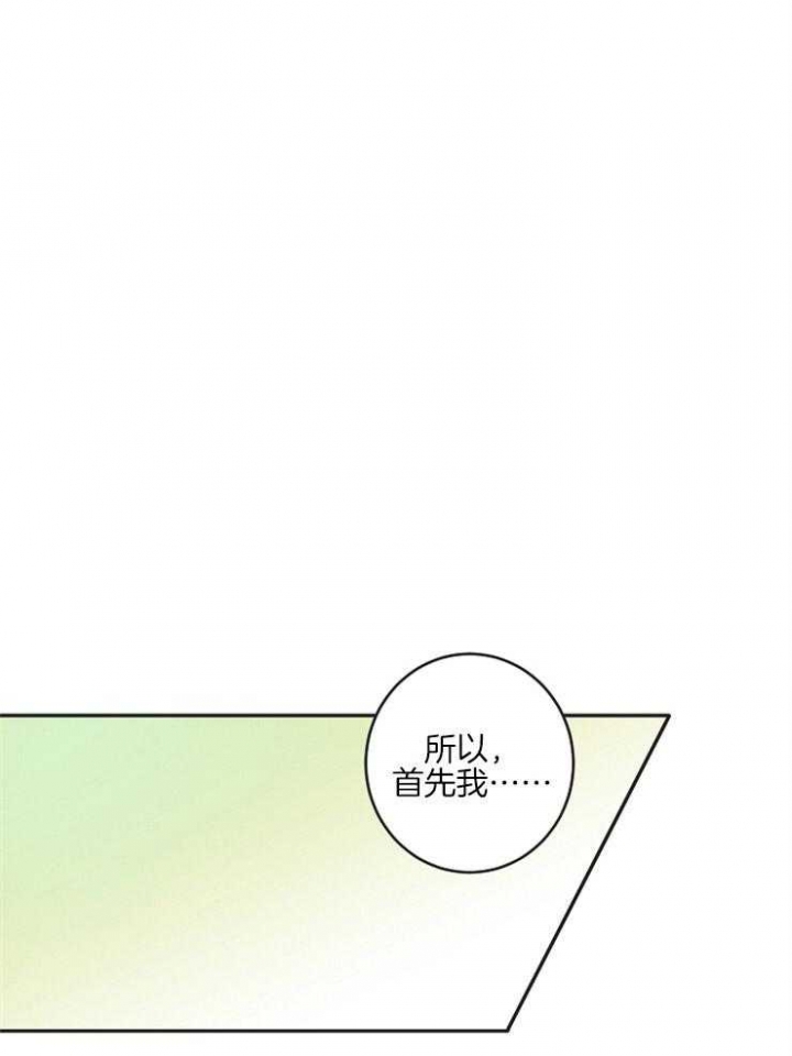 第17话3