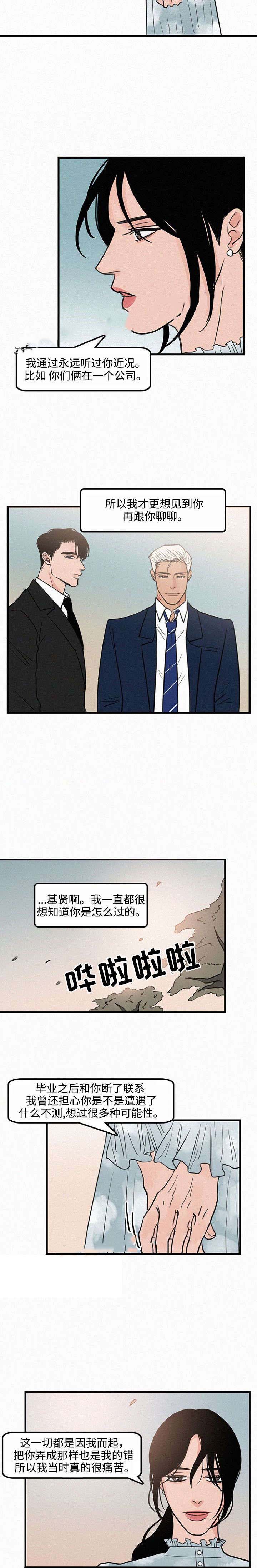 第17话6