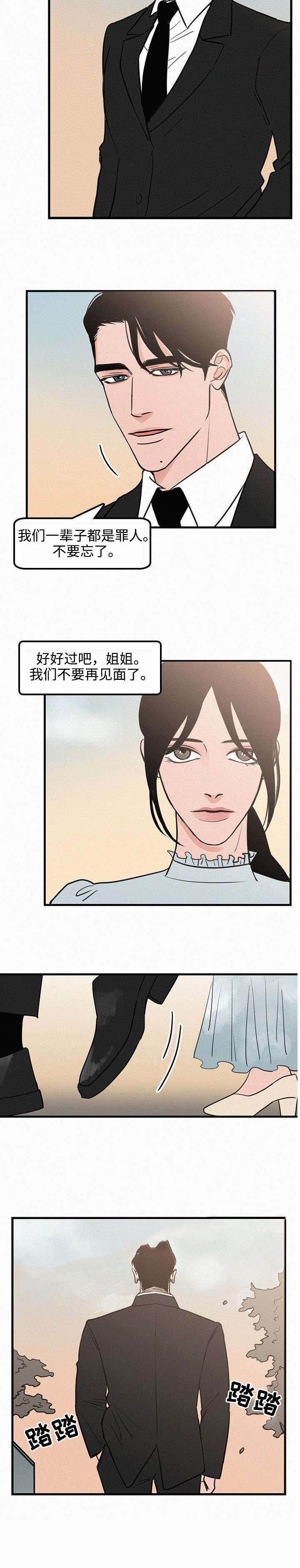 第18话2