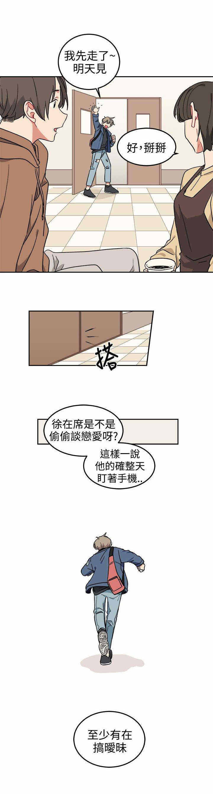 第3话5