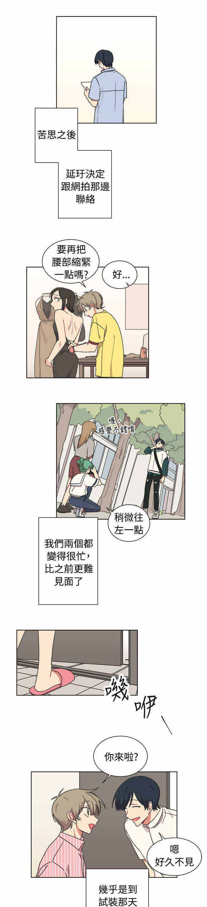 第23话0