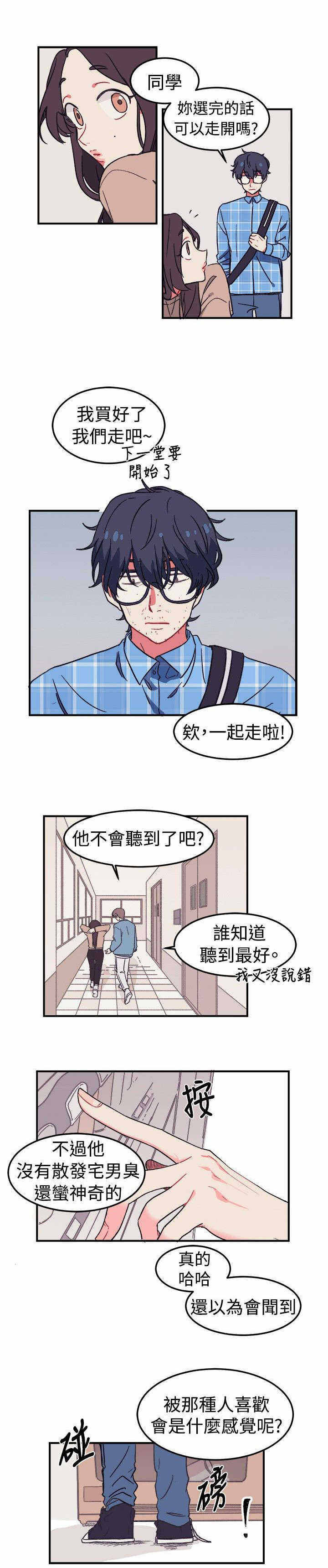 第1话2