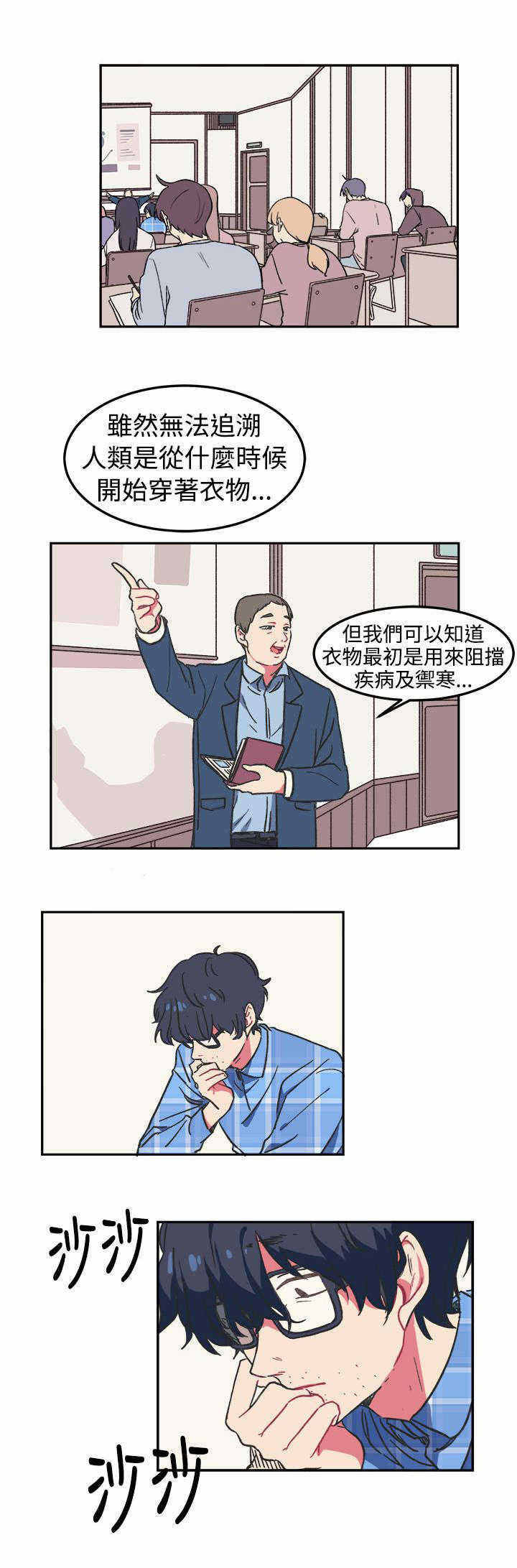 第1话6