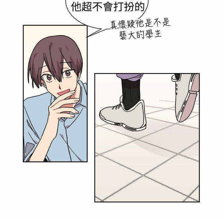 第20话14