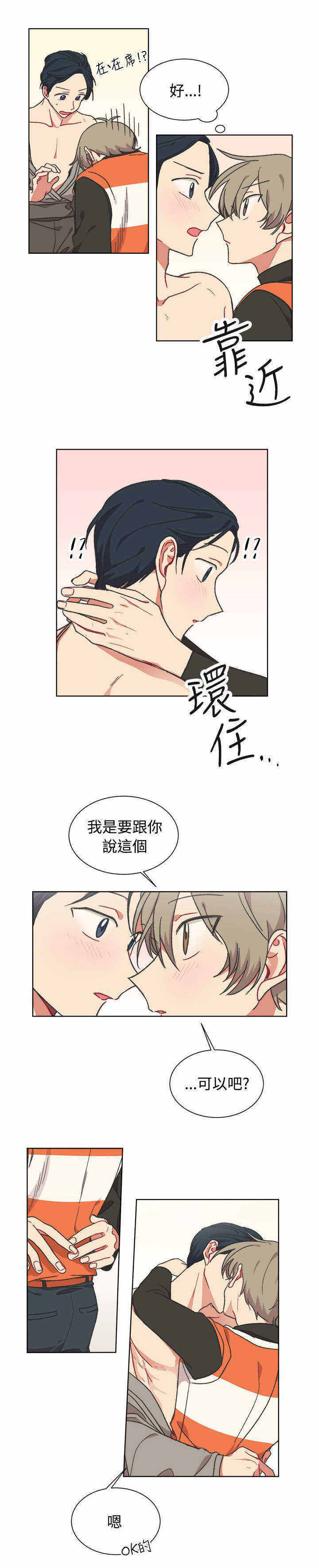 第24话16