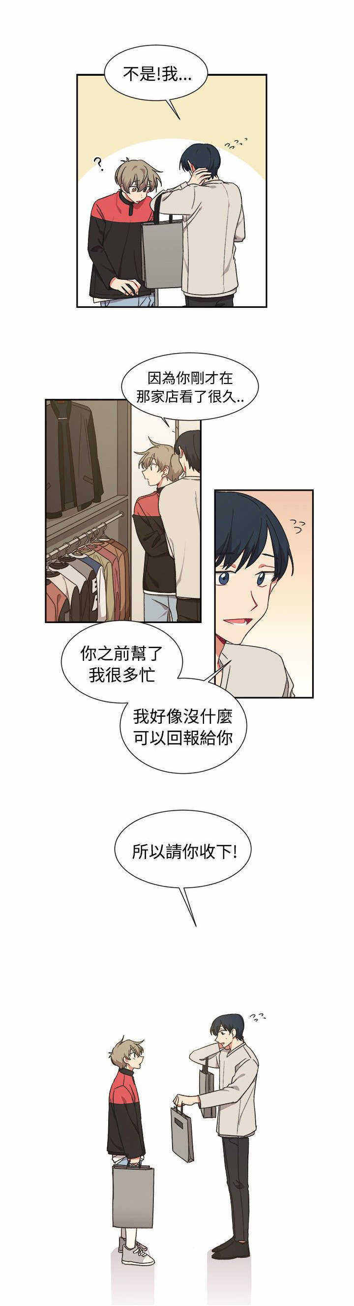 第12话3