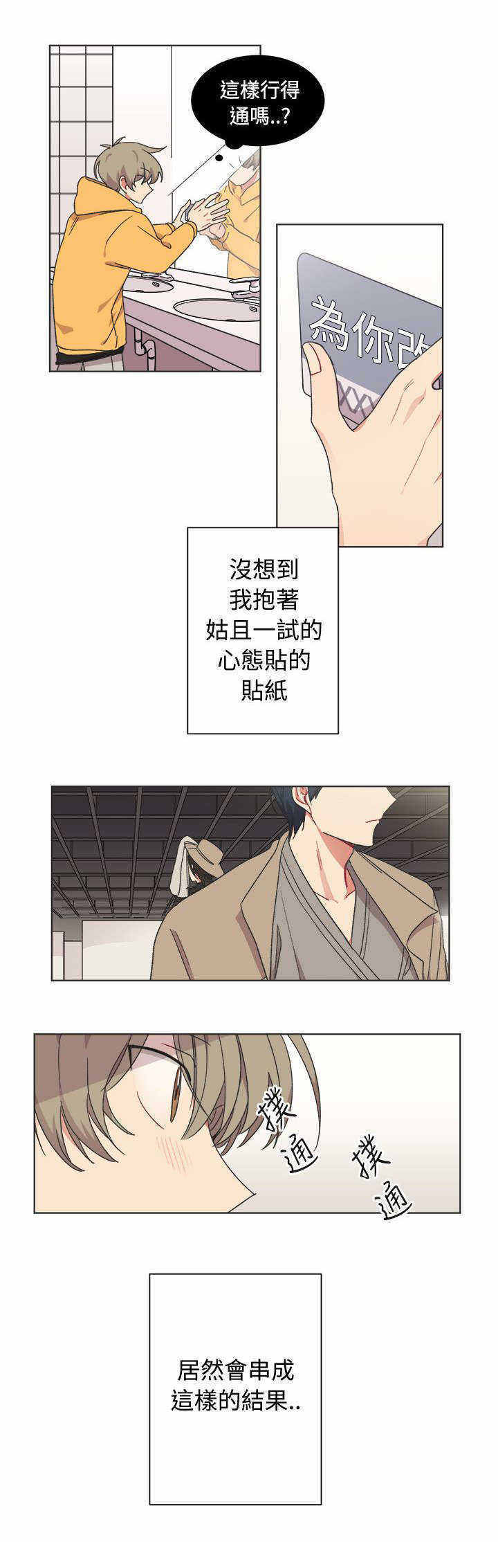 第24话1