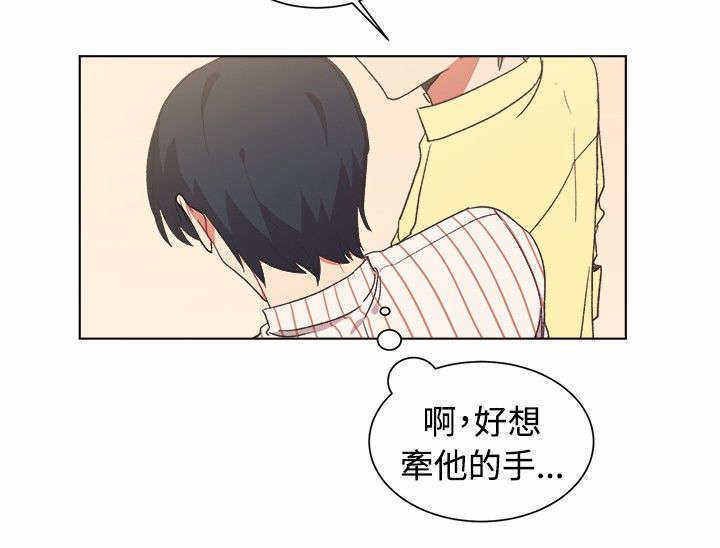 第20话3