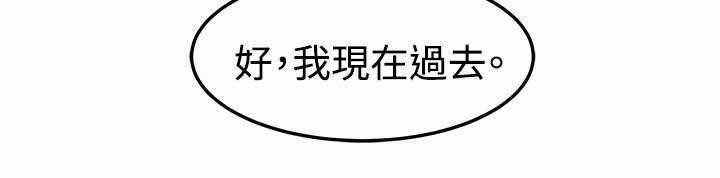 第6话12