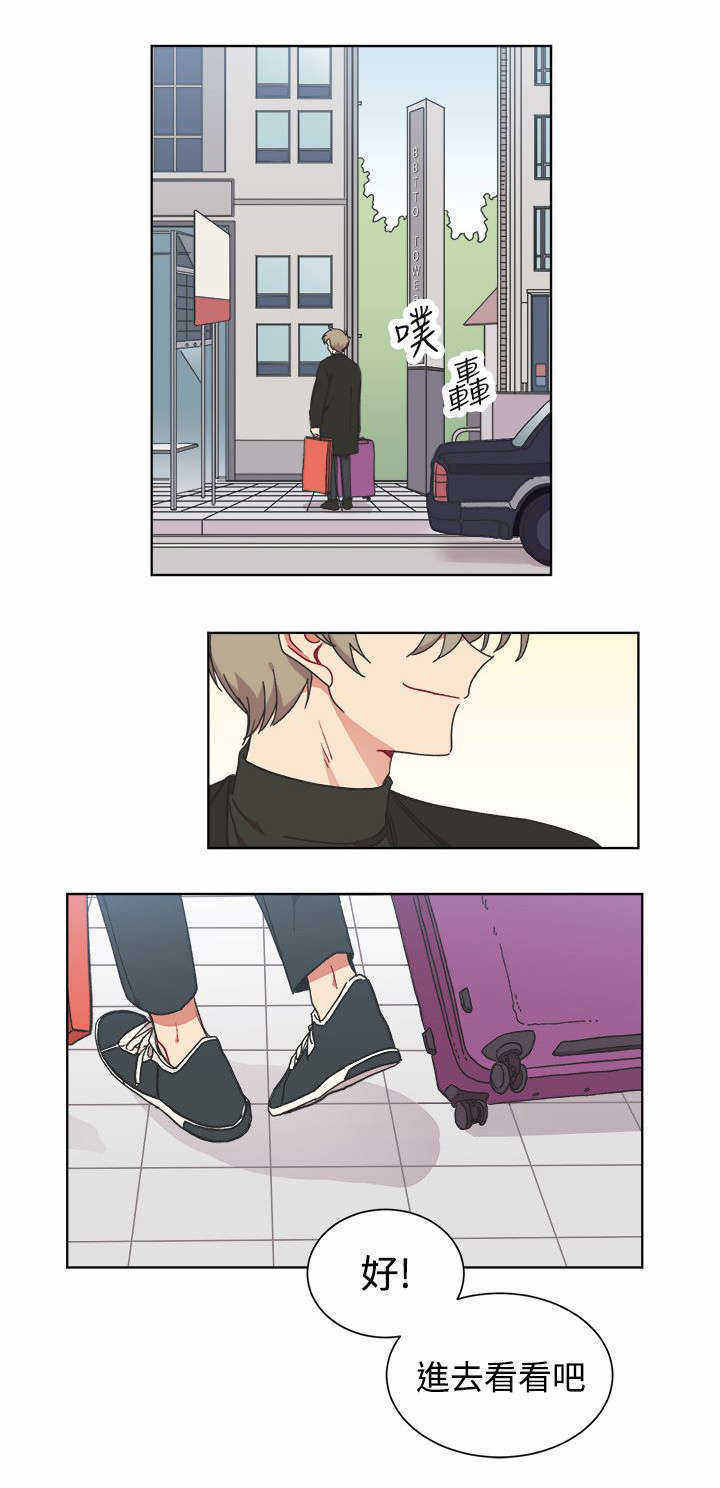 第23话9