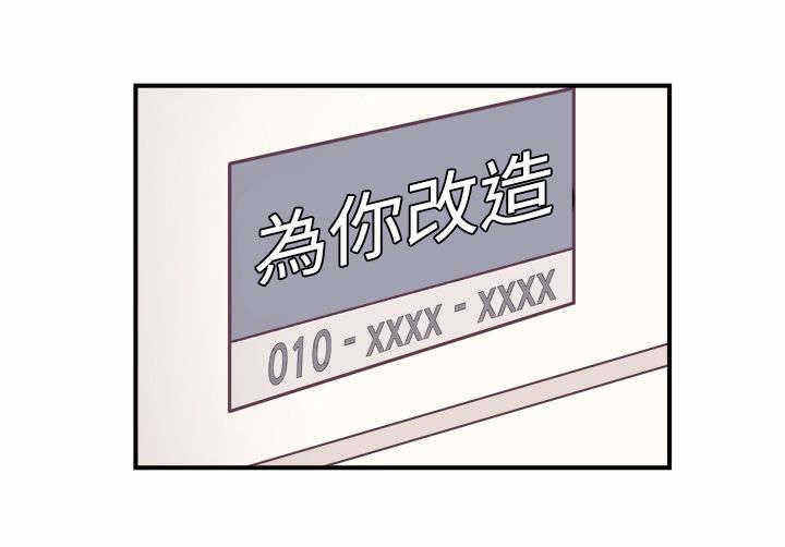 第1话16