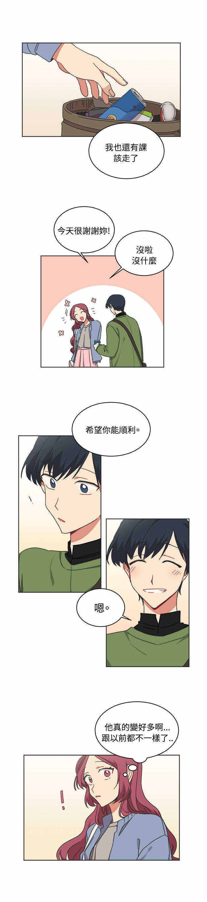第14话15