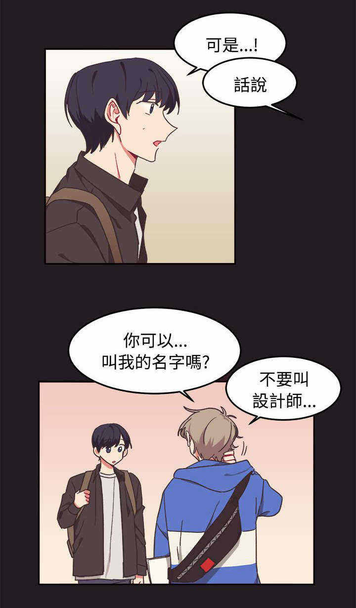 第9话8