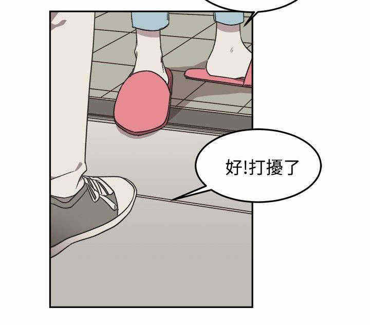 第10话8