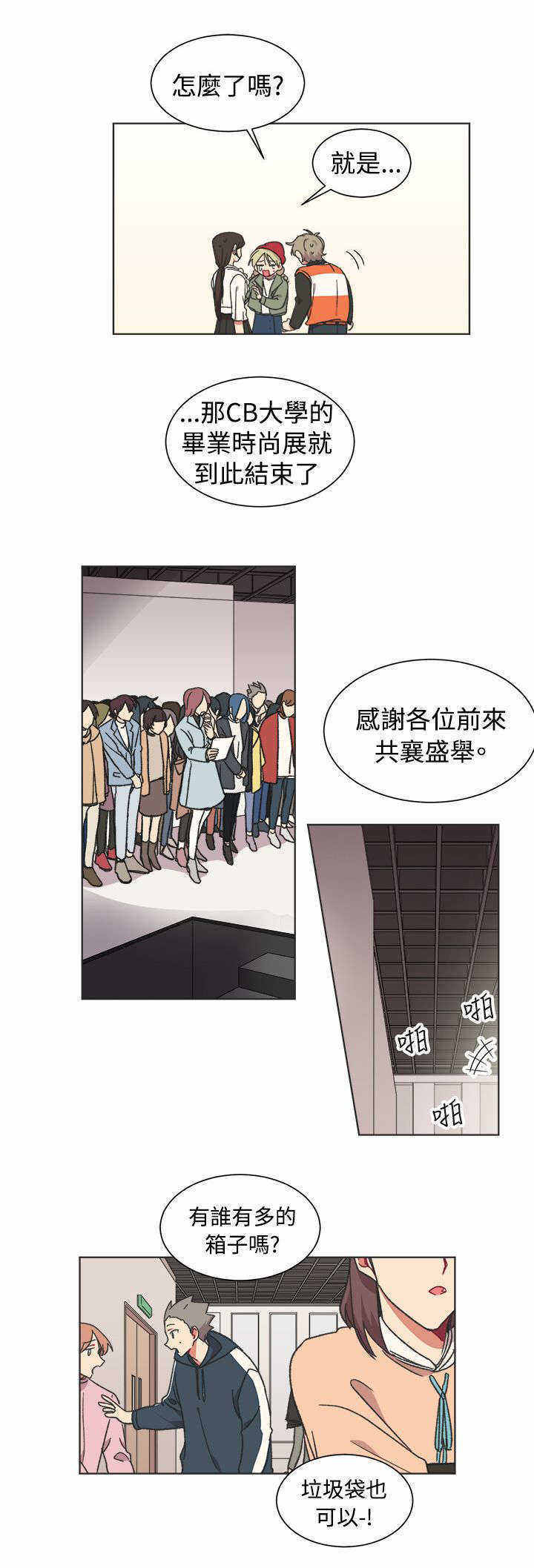 第24话7