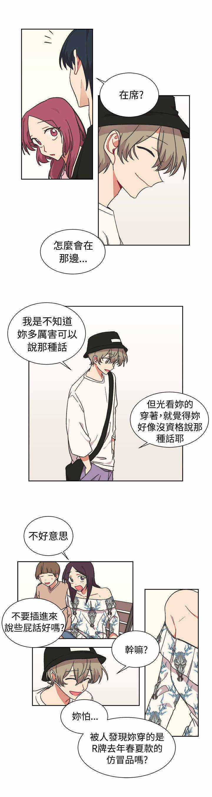 第20话17