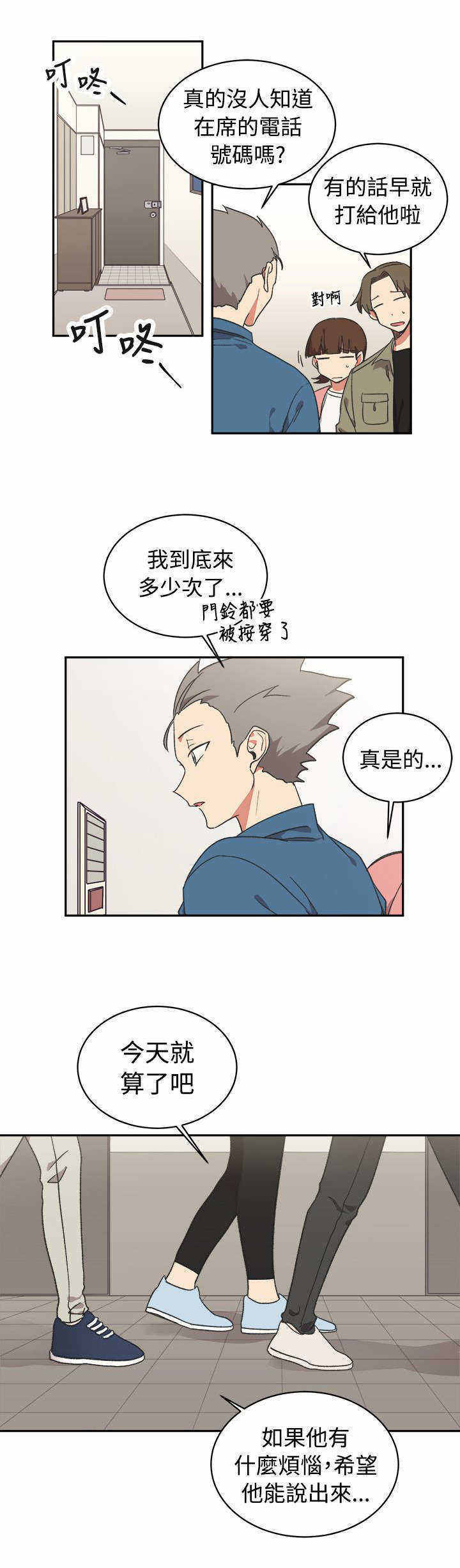第15话20