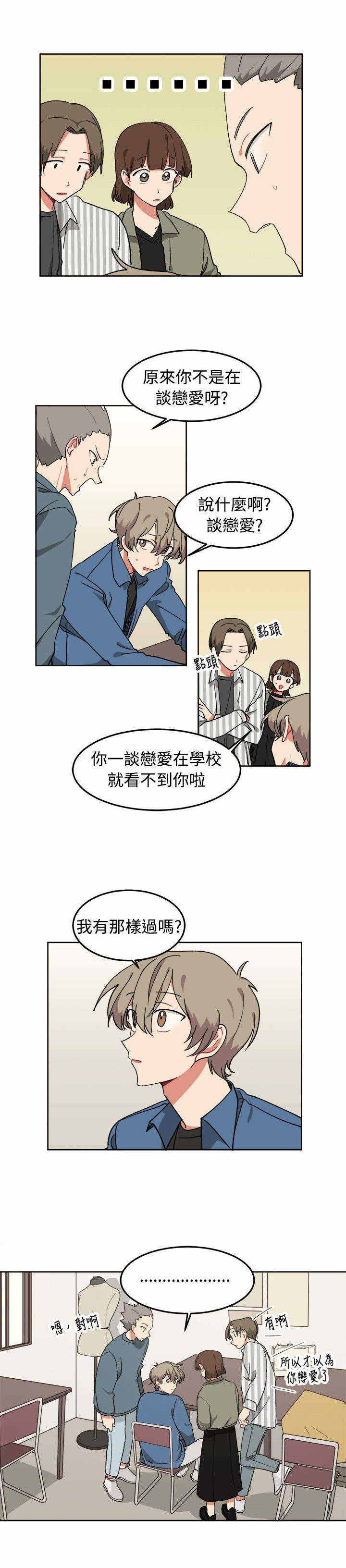 第8话9