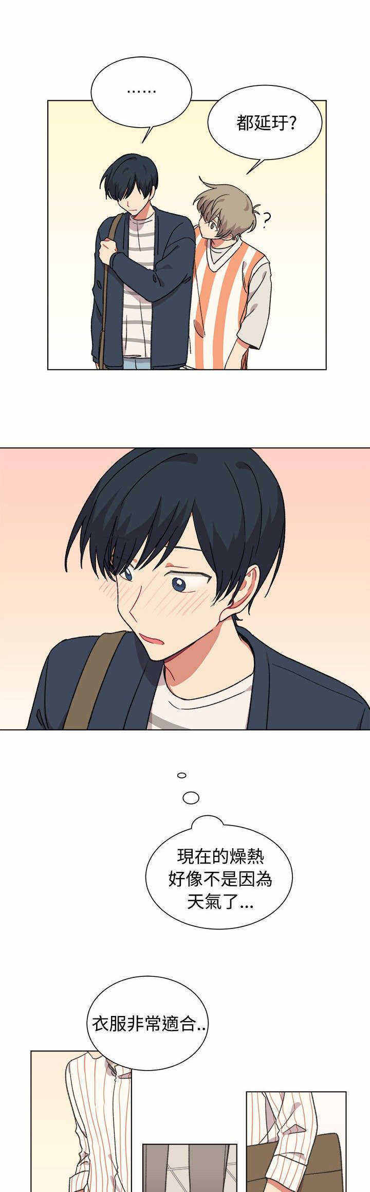第19话3