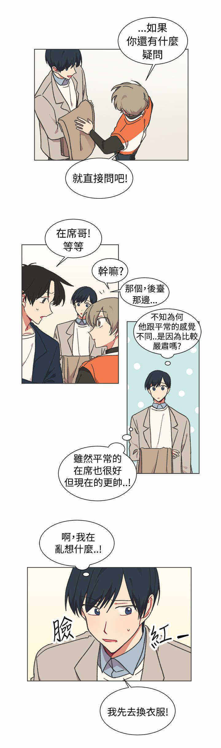 第23话15