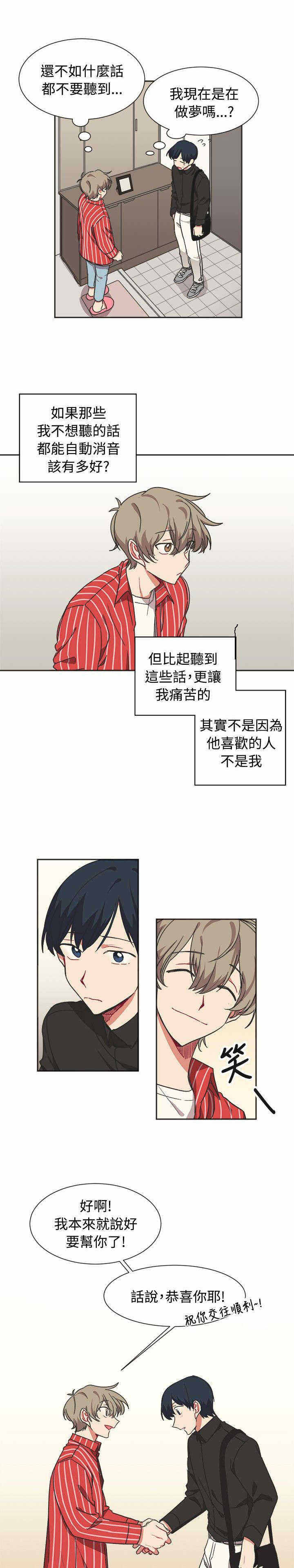 第11话10