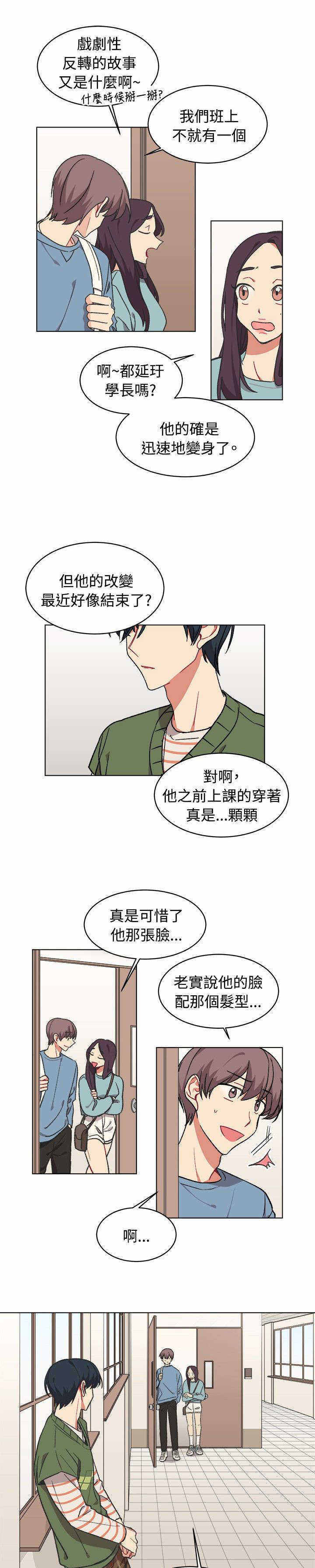 第16话2