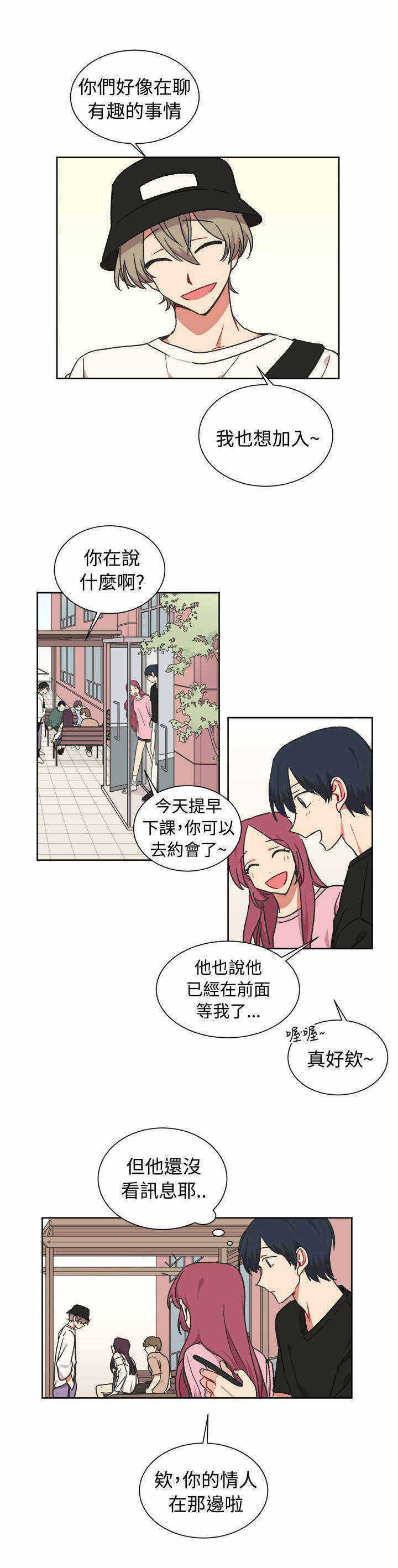 第20话16