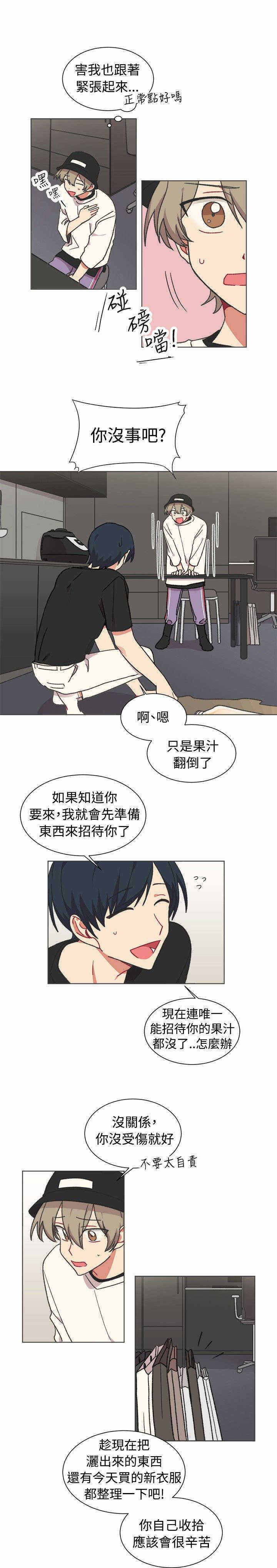 第21话8