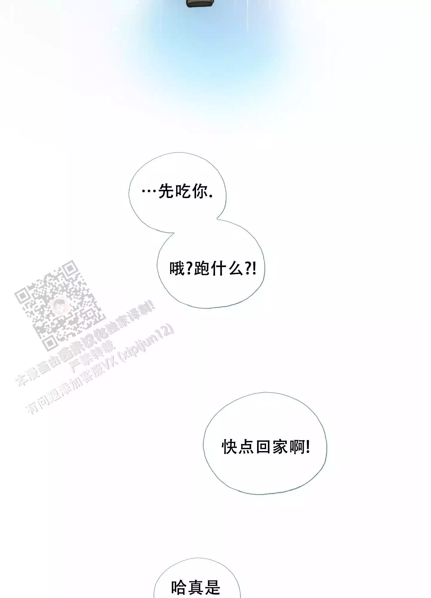 第16话26