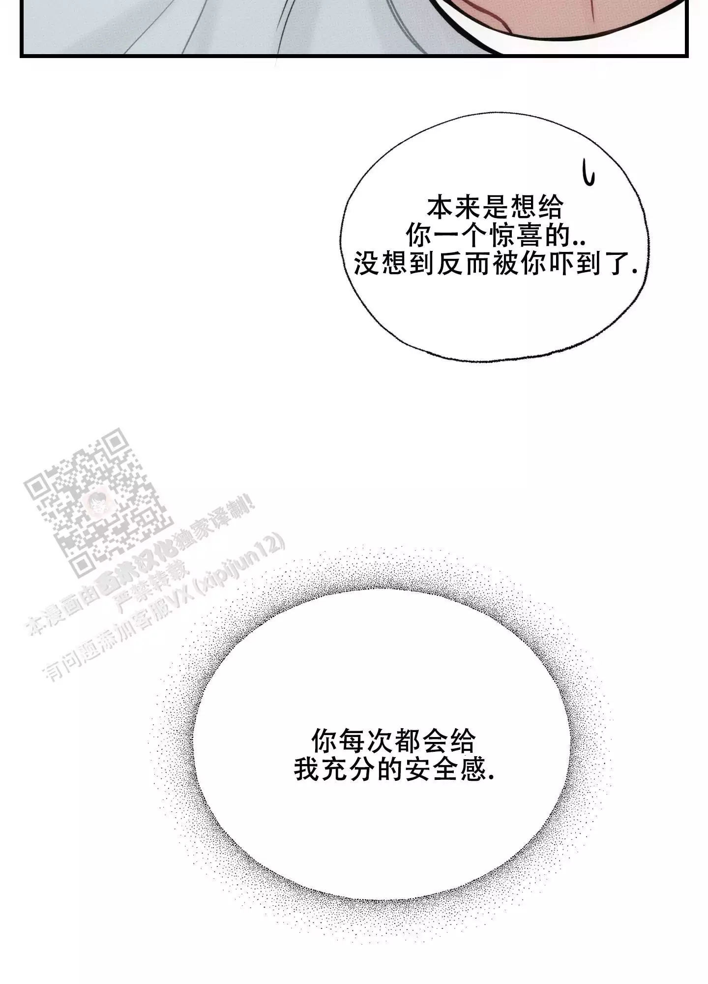 第14话28