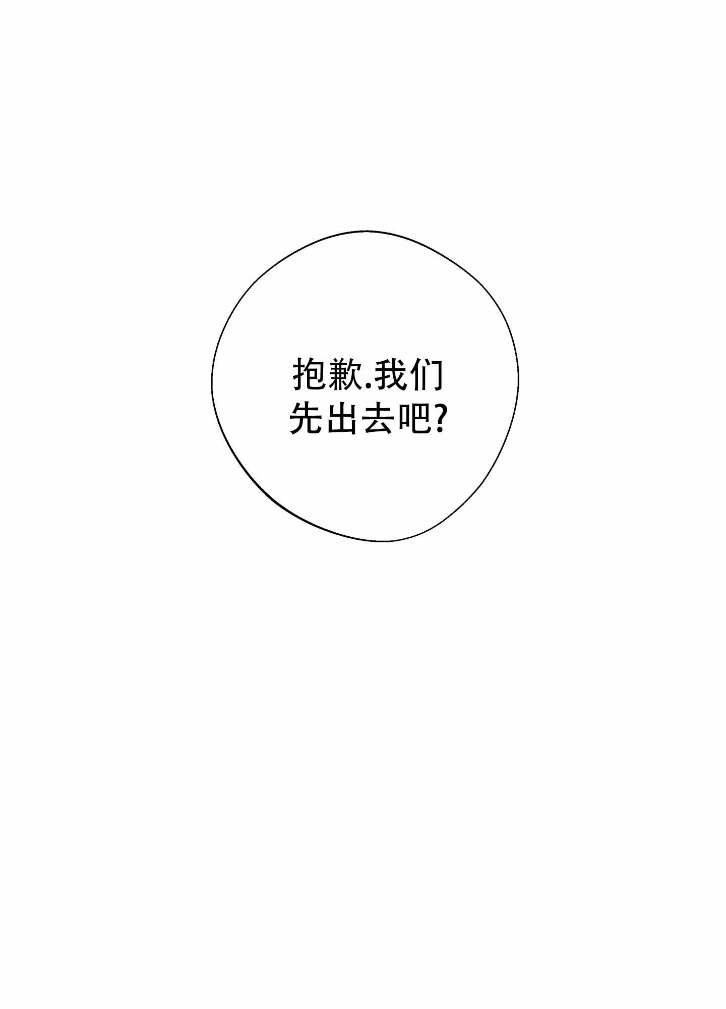 第4话38