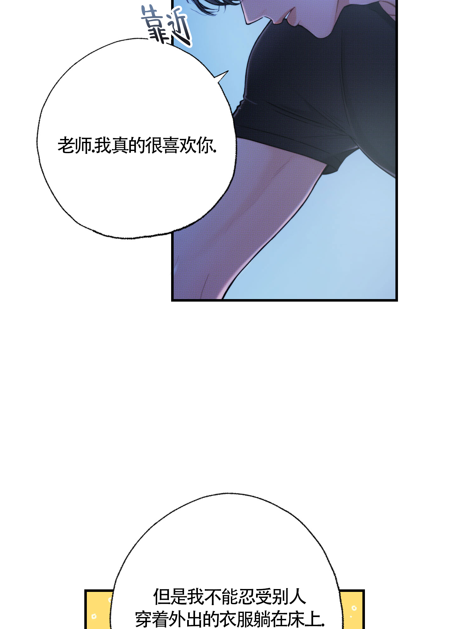 第2话14
