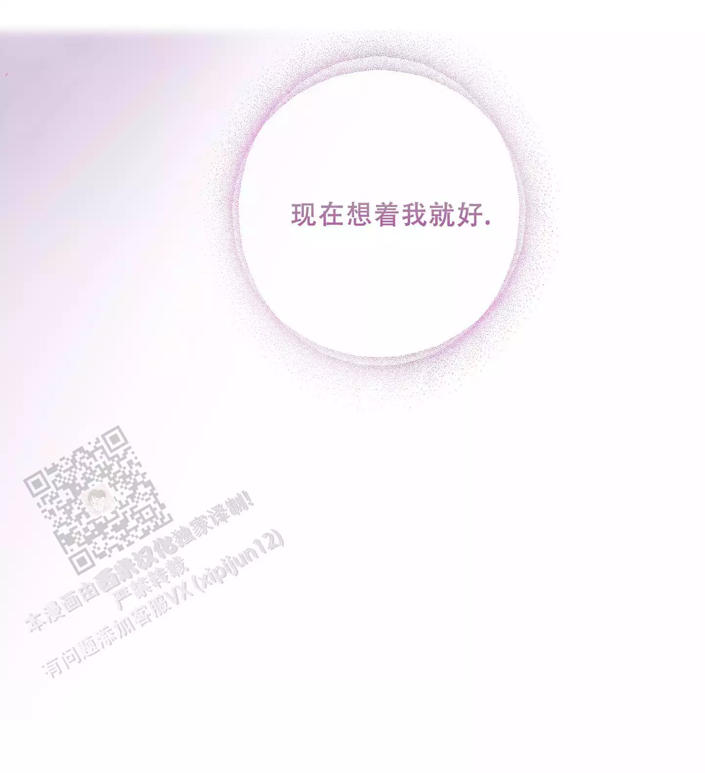 第13话10