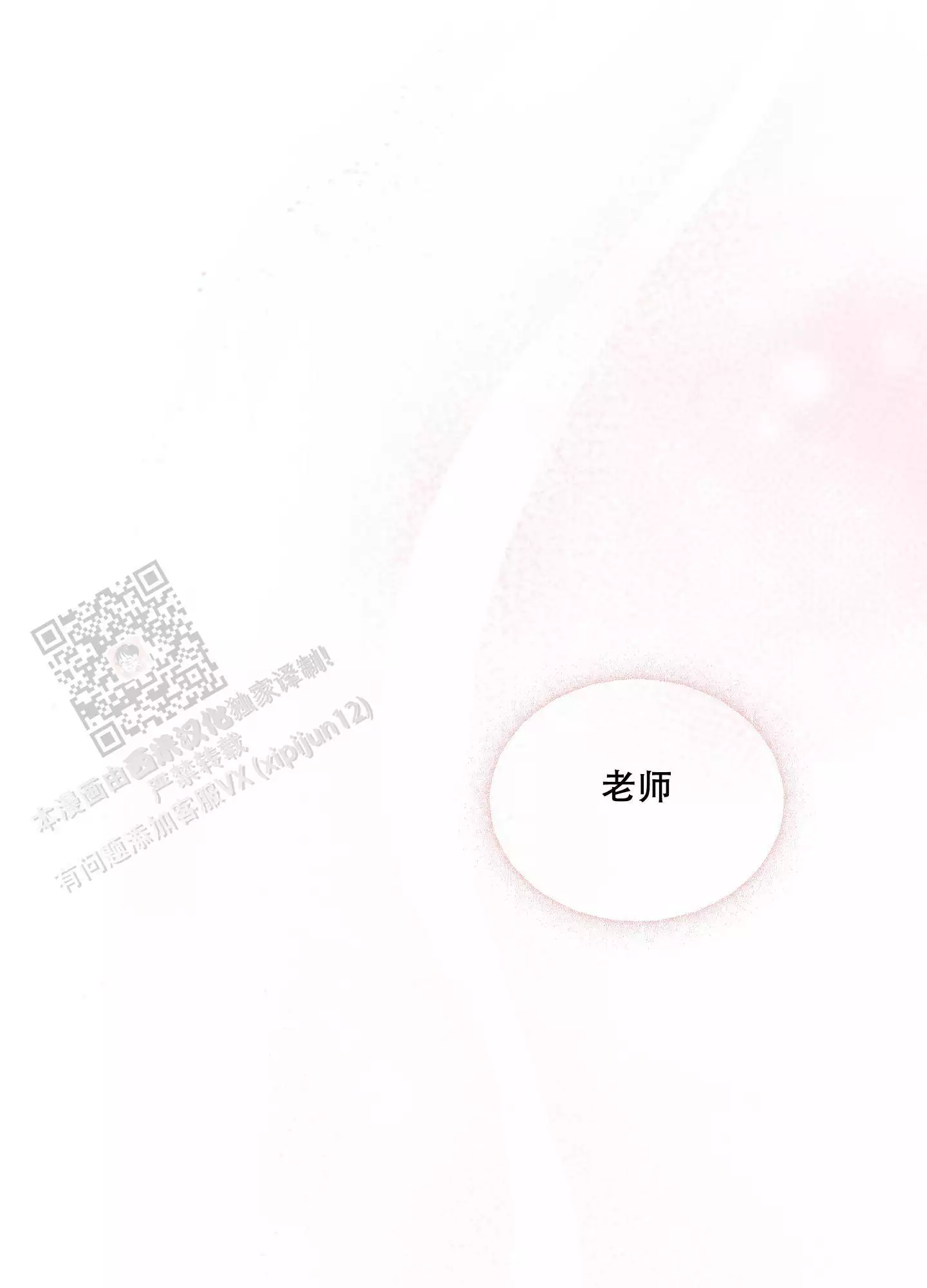 第14话0