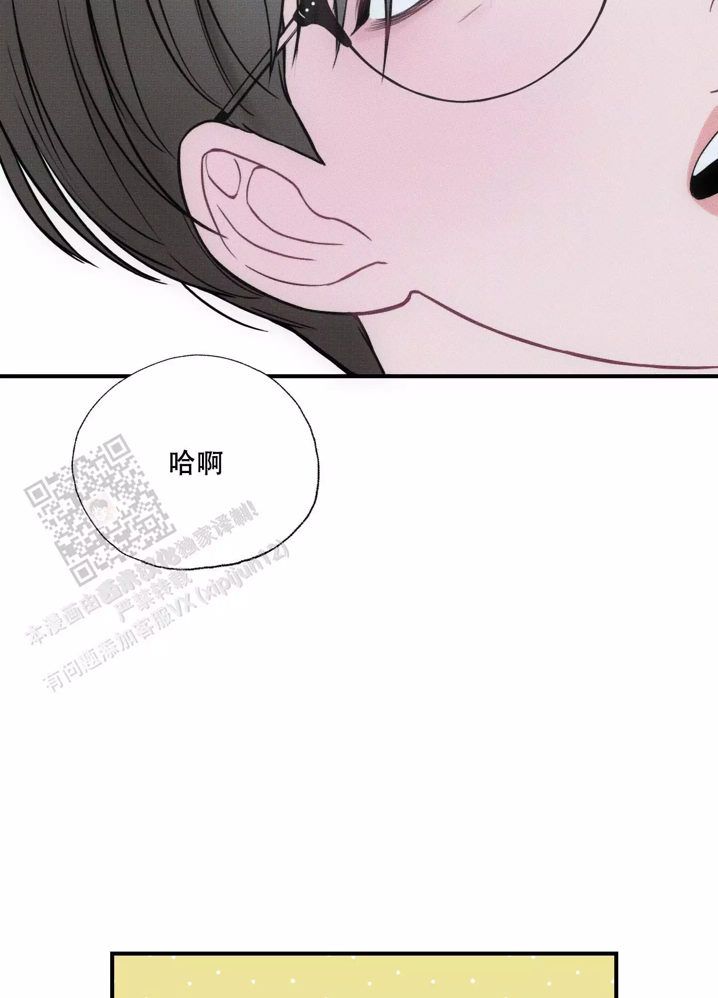 第13话23