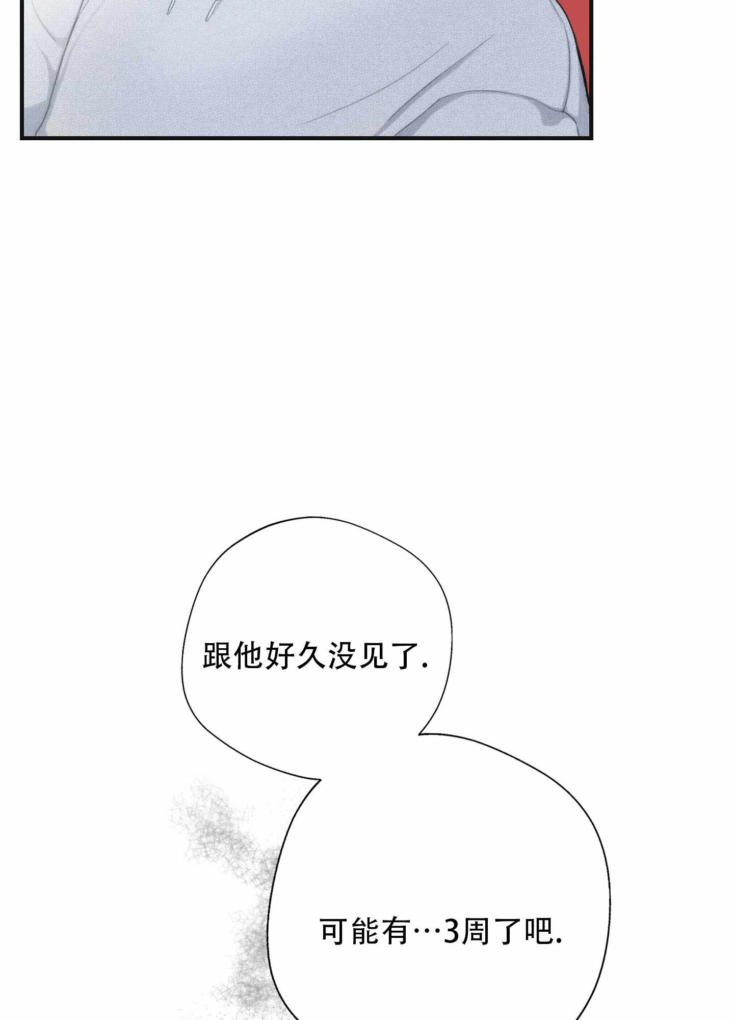 第4话11