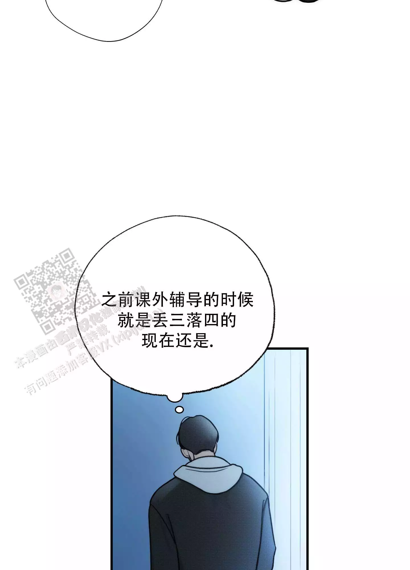 第6话29