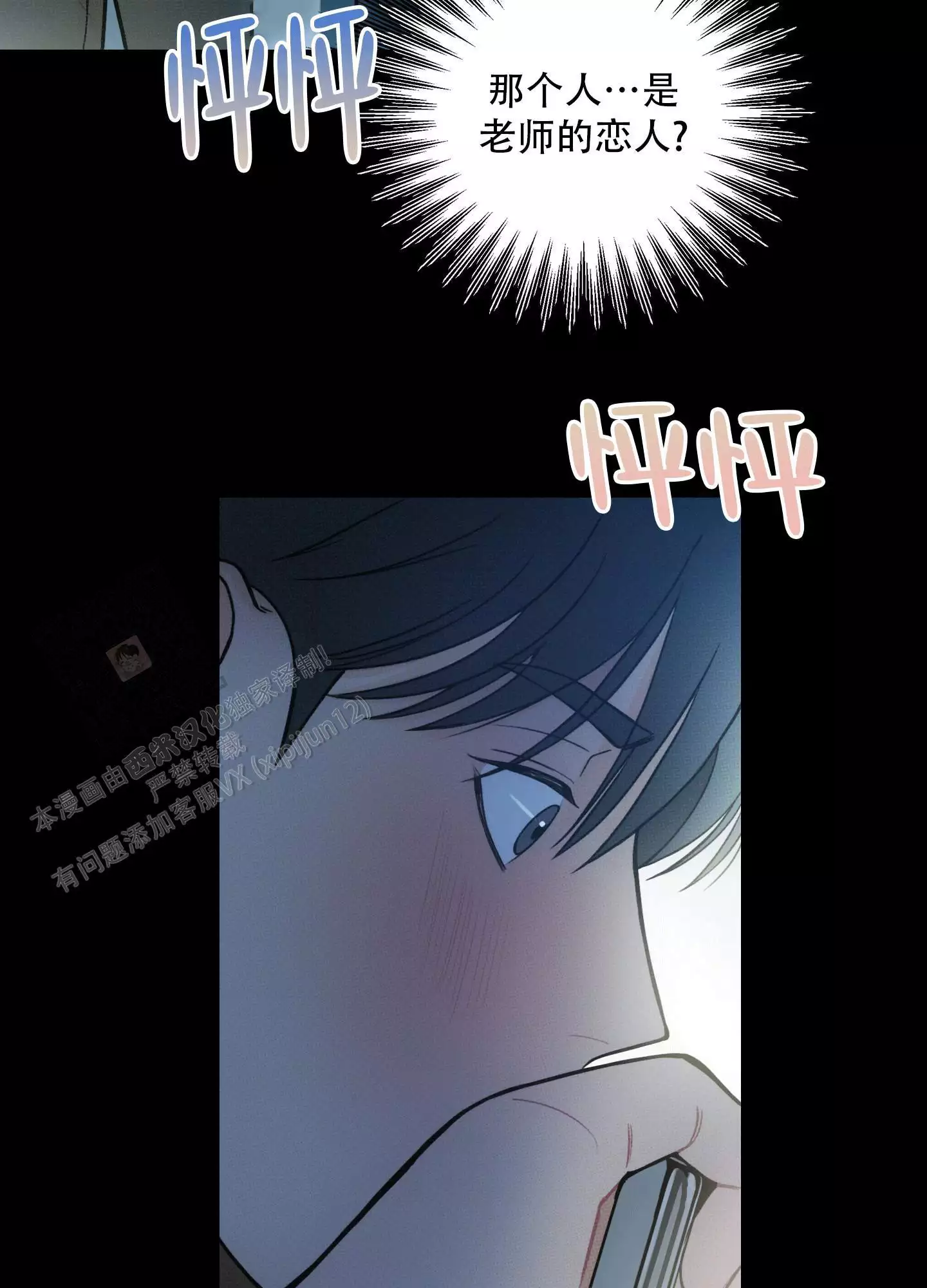 第7话27