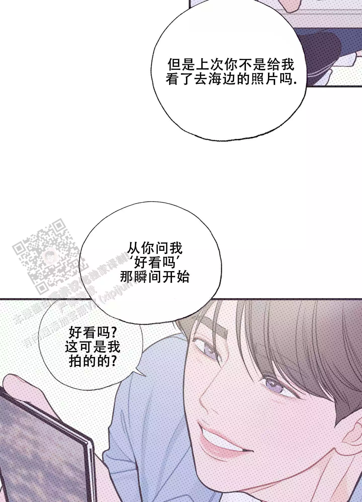 第9话13