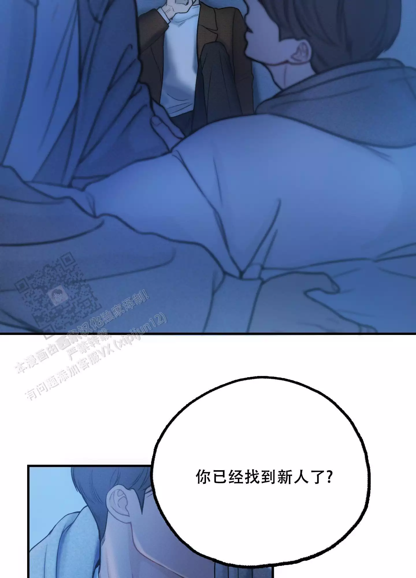 第11话2
