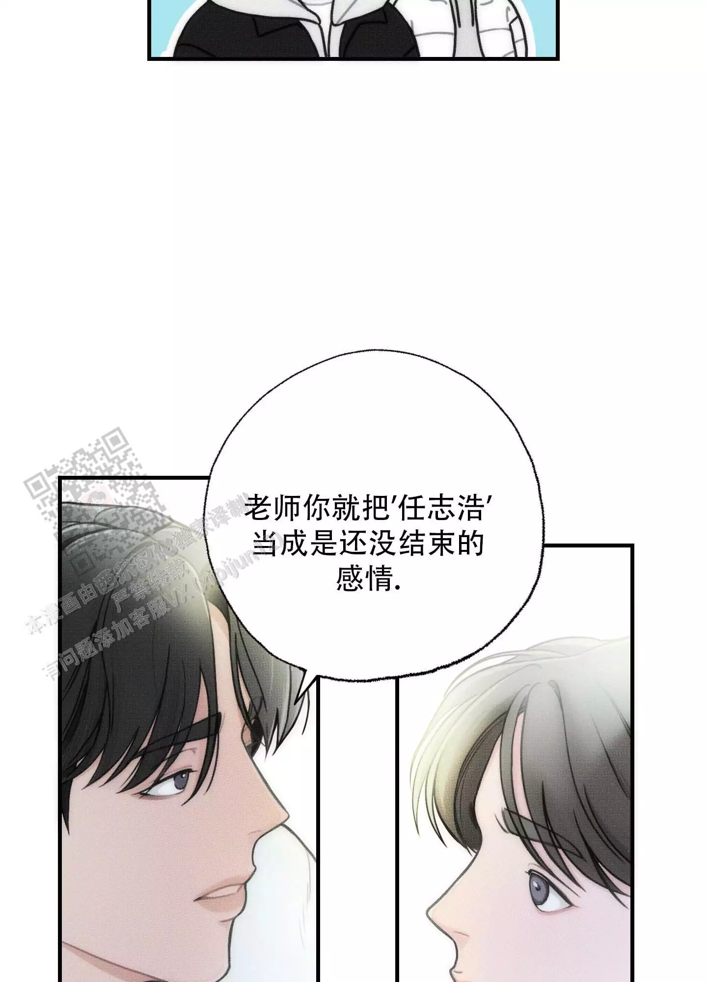 第5话35
