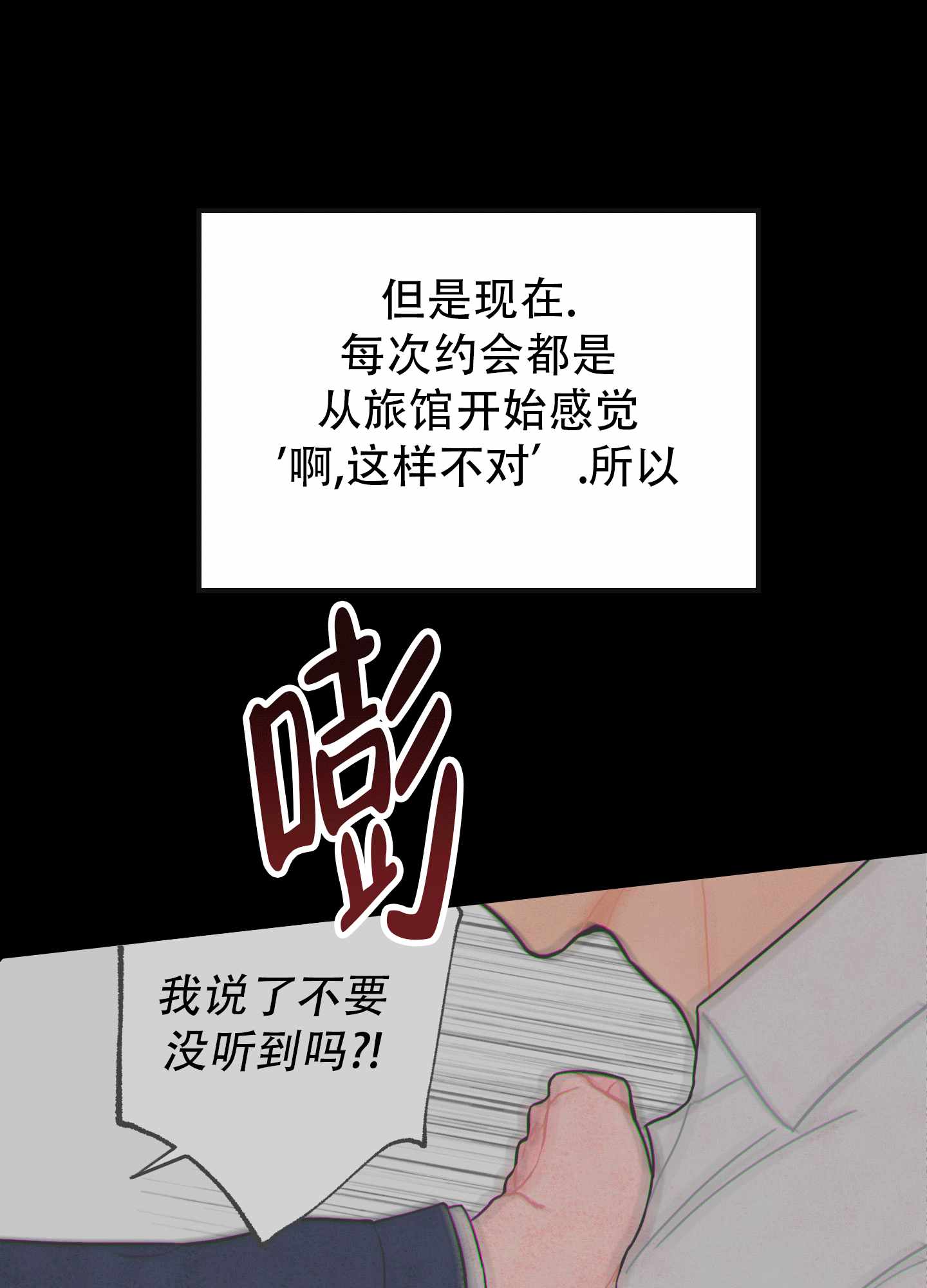 第4话14
