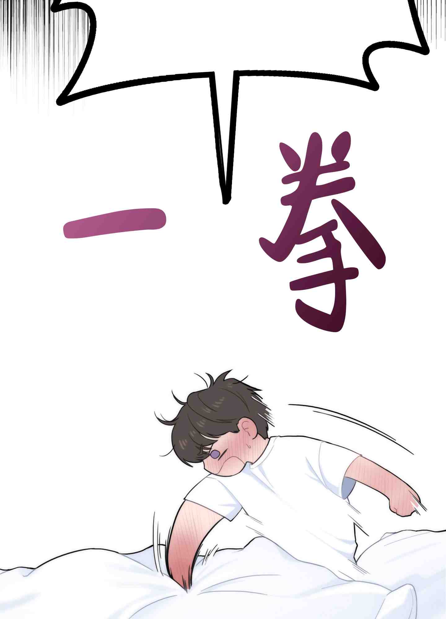 第3话14