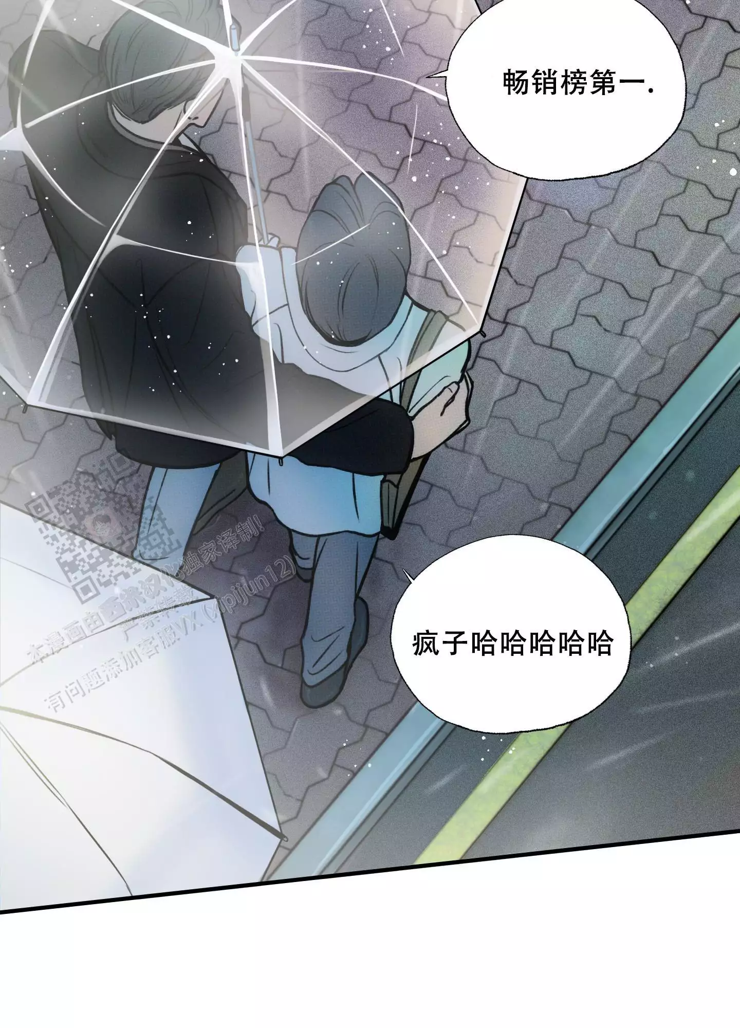 第16话22