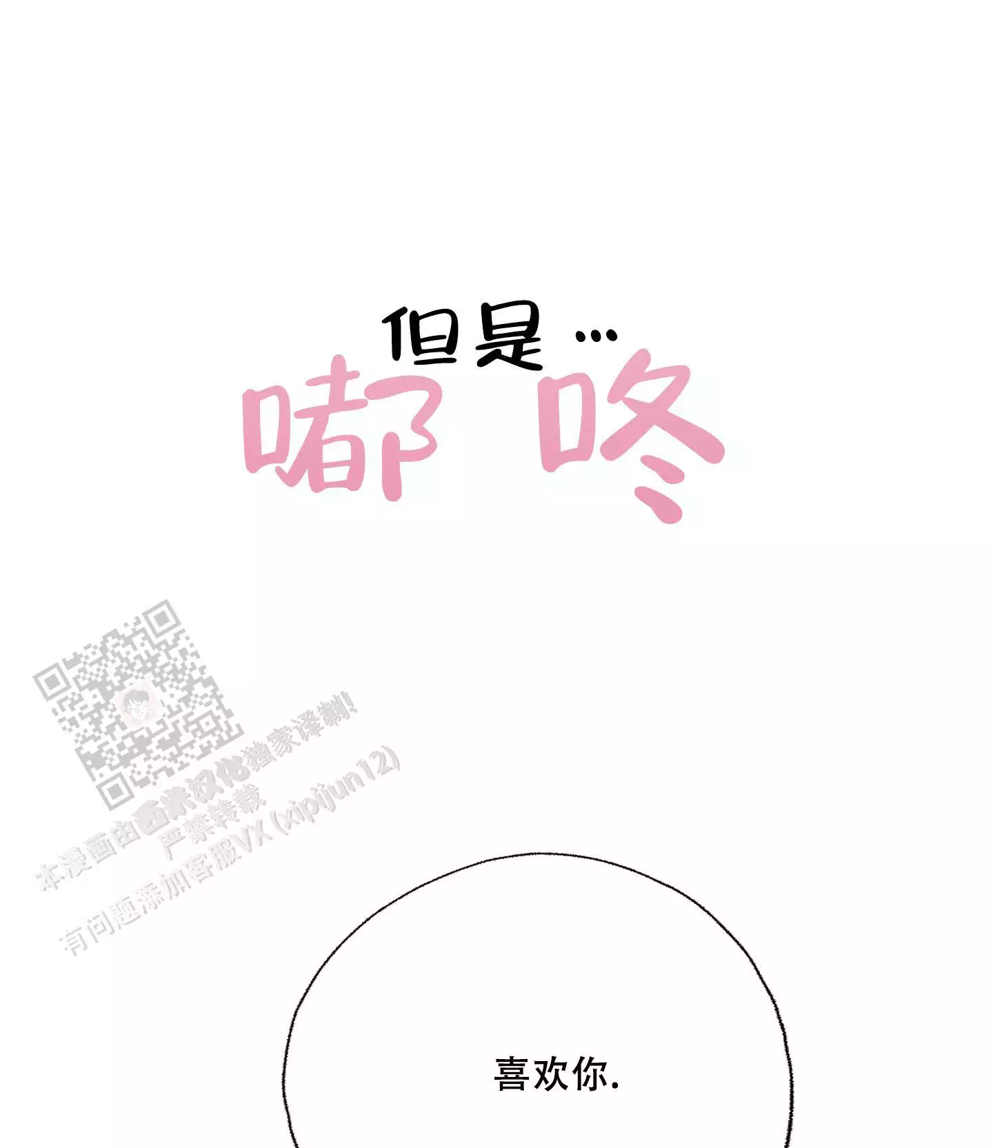 第15话0