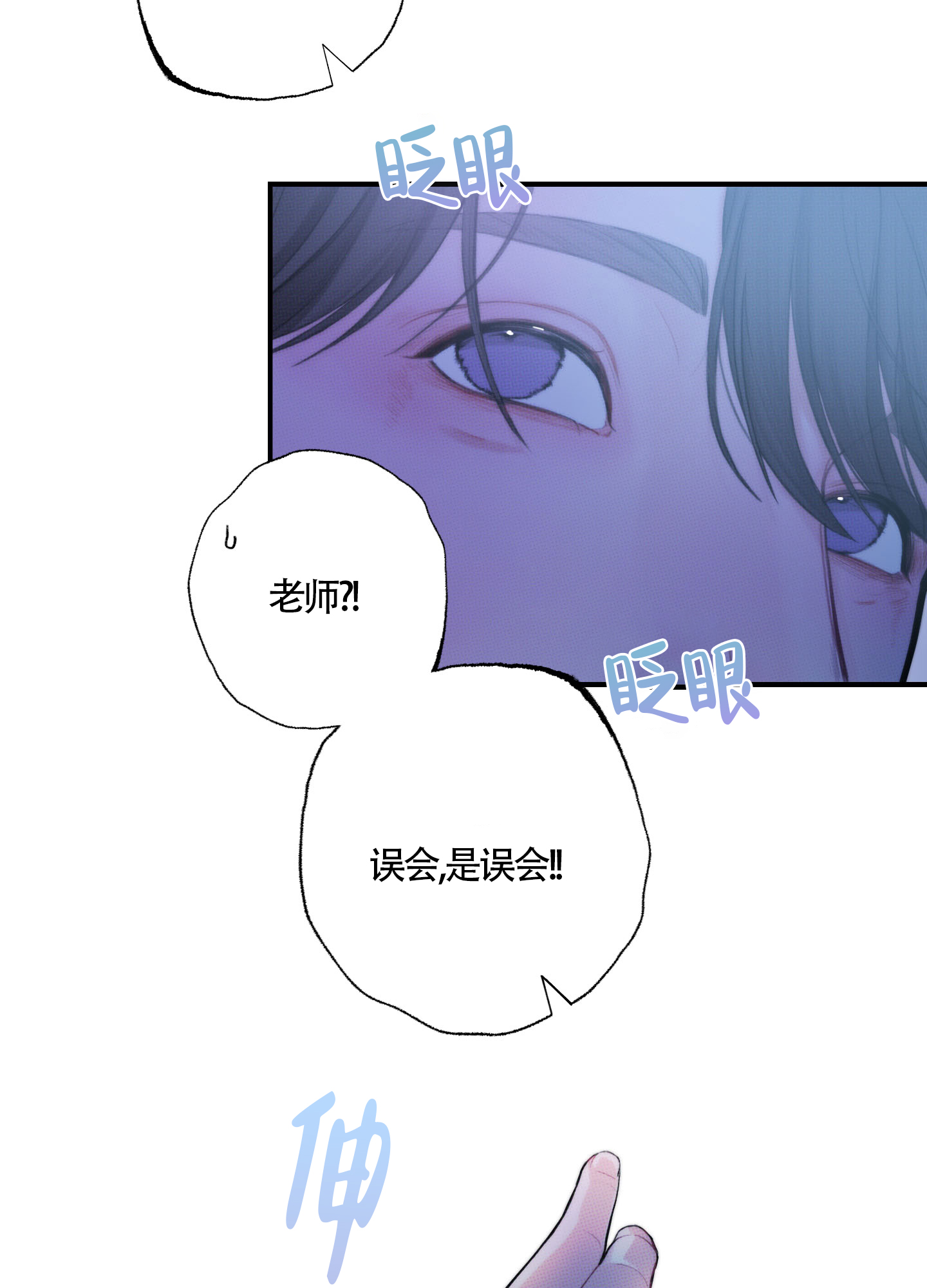 第2话20