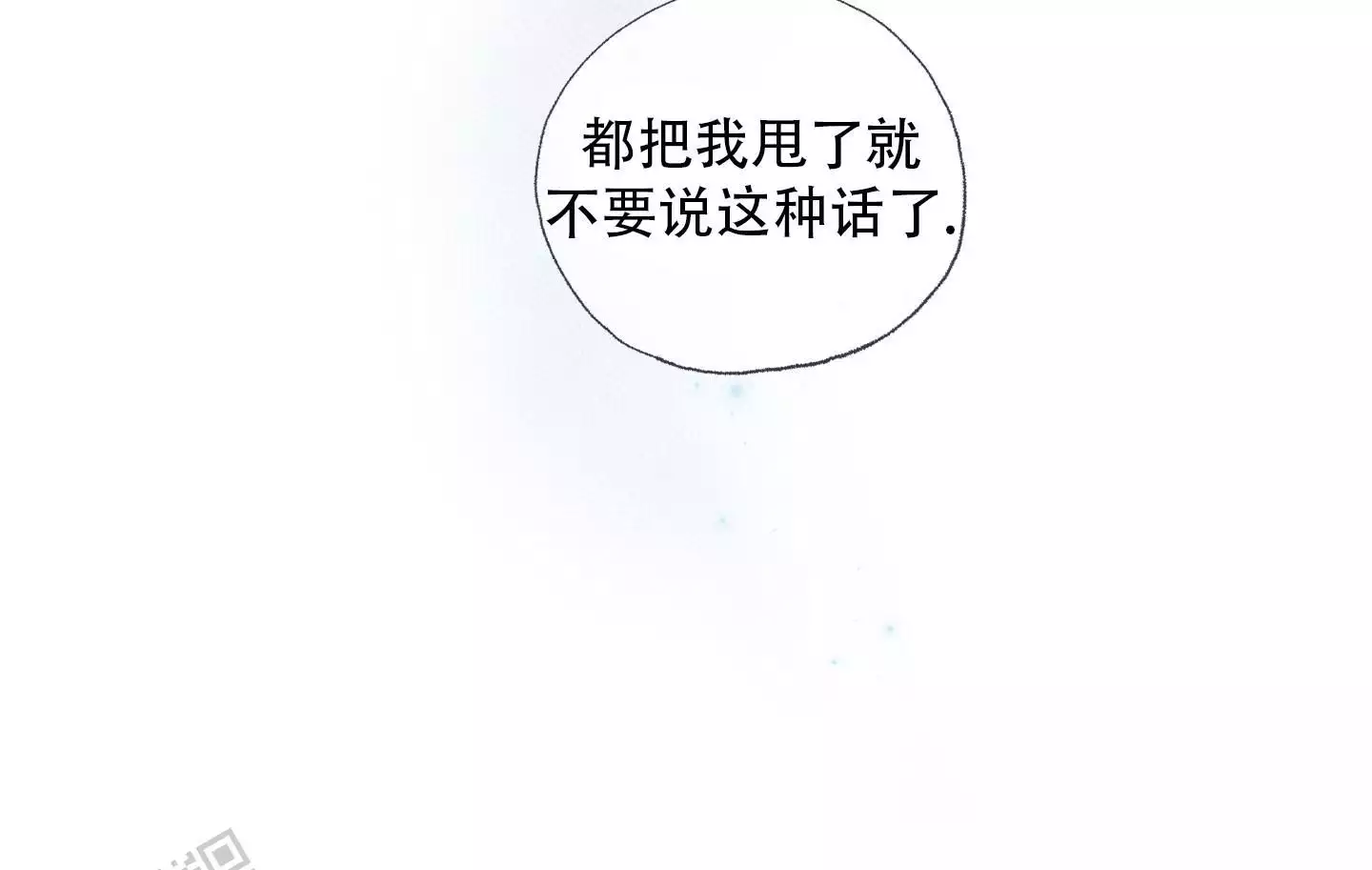 第8话14
