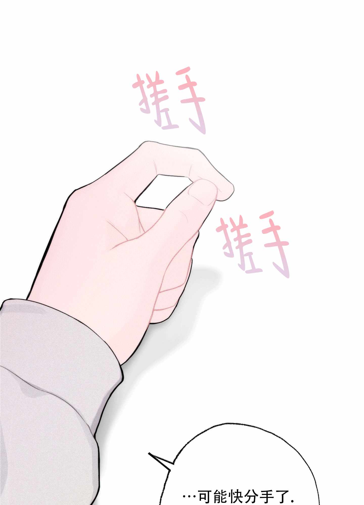 第4话7