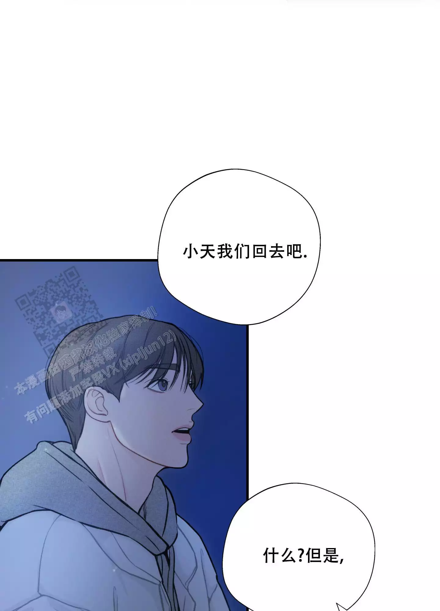 第11话12