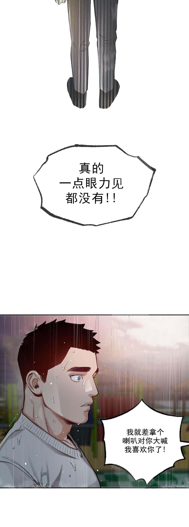 第12话12
